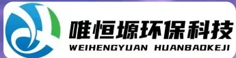 浏阳WH-RC有机溶剂真空蒸馏回收机｜唯恒塬